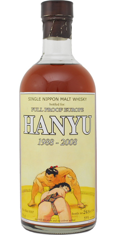 hanyu nice butt