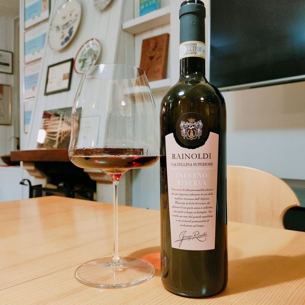 ALDO RAINOLDI VALTELLINA SUPERIORE INFERNO RISERVA 2017